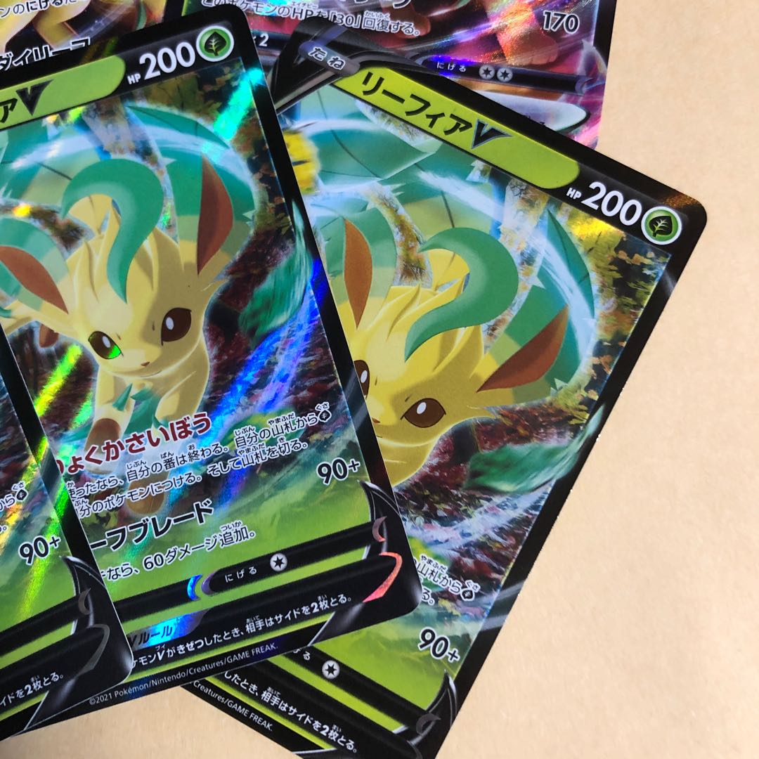 Pokéka LeafeonVMAX RRR 003/069 Leafeonv 002/069 6 copies