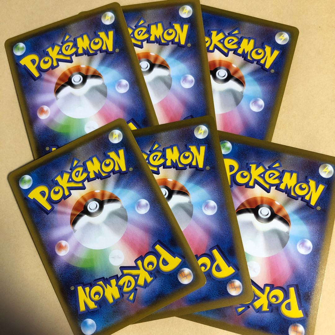 Pokéka LeafeonVMAX RRR 003/069 Leafeonv 002/069 6 copies