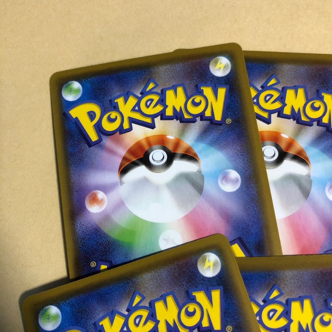 Pokéka LeafeonVMAX RRR 003/069 Leafeonv 002/069 6 copies