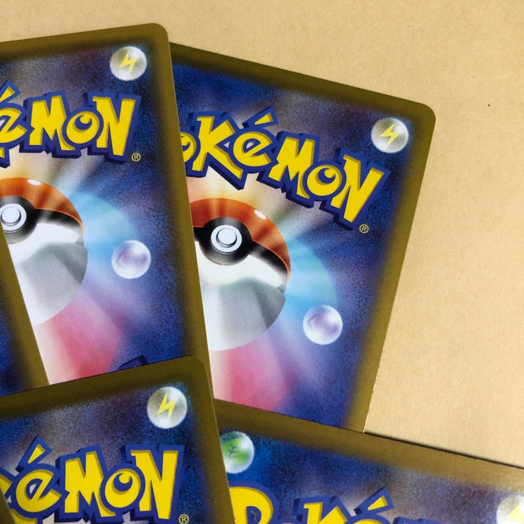 Pokéka LeafeonVMAX RRR 003/069 Leafeonv 002/069 6 copies