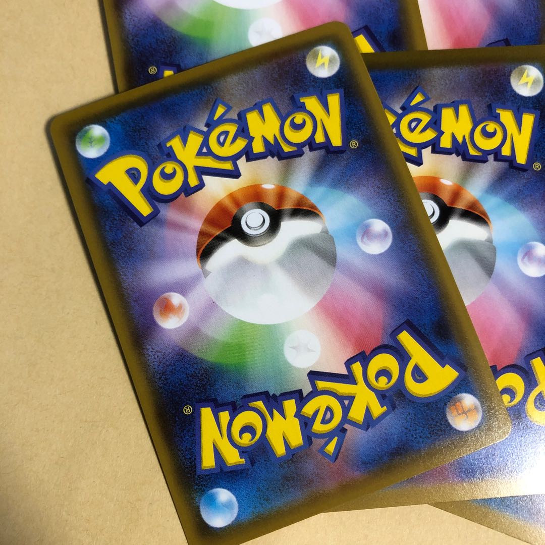 Pokéka LeafeonVMAX RRR 003/069 Leafeonv 002/069 6 copies