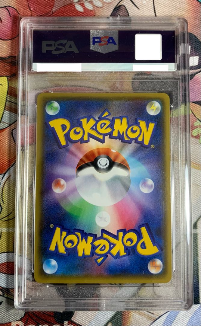 pokemon card charizardvmax ssr psa10