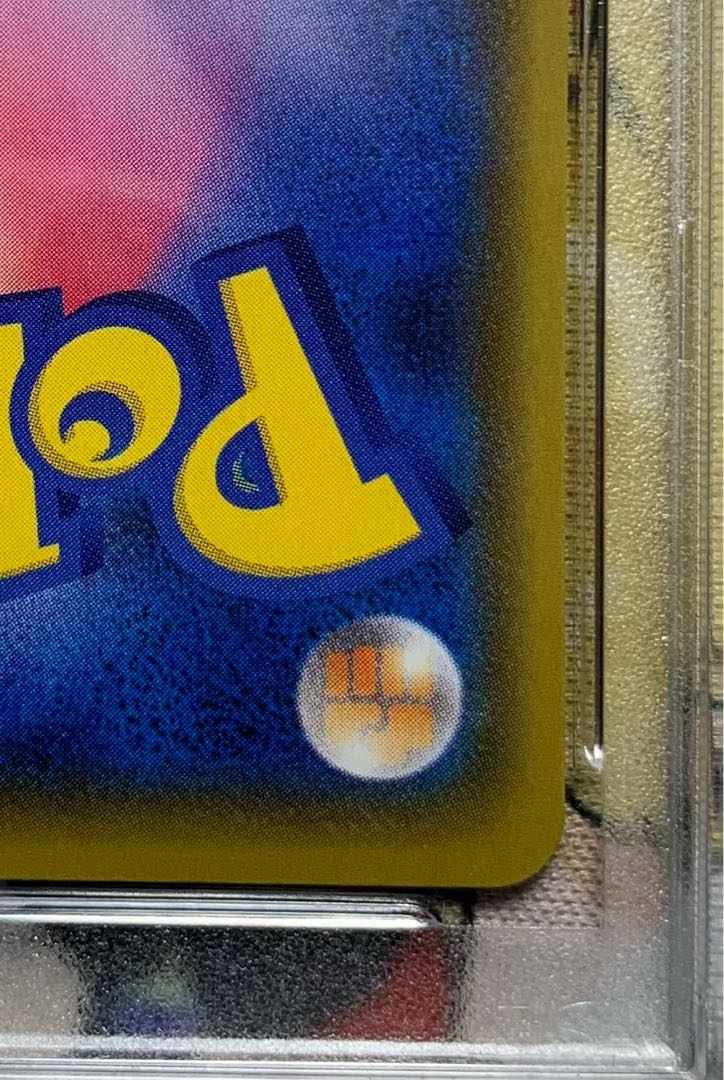 pokemon card charizardvmax ssr psa10