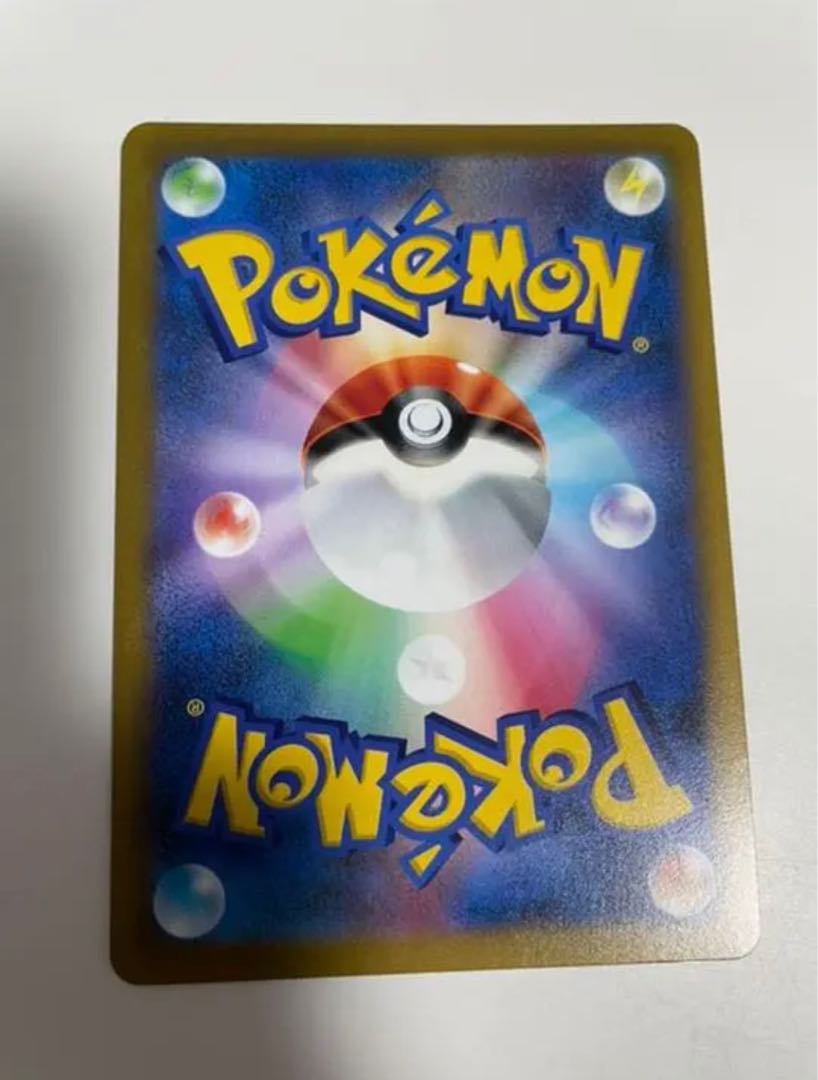 ArceusVSTAR RRR 084/100