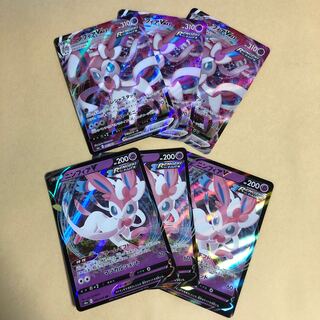 Pocketka SylveonVMAX RRR 041/069 Sylveonv 040/069 and 6 more