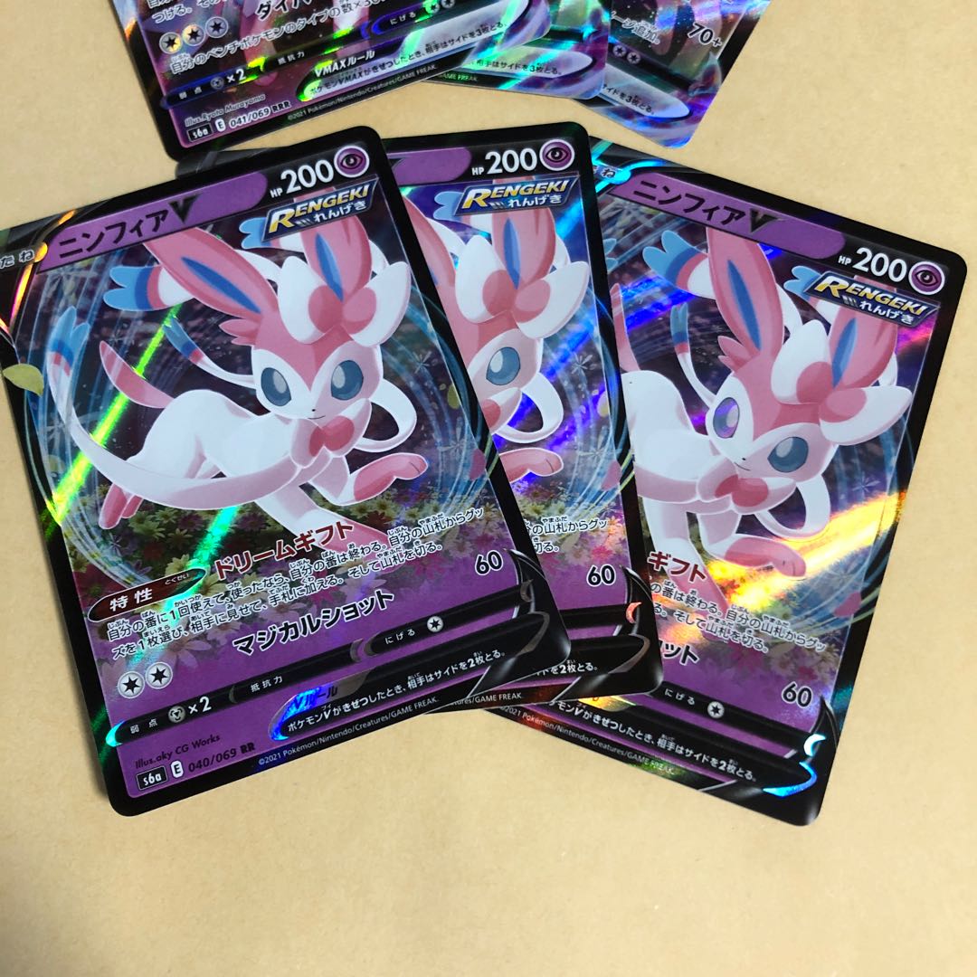 Pocketka SylveonVMAX RRR 041/069 Sylveonv 040/069 and 6 more