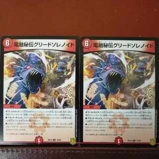 etf1910 set discount DENFUSION SECRET Greed Solenoid R 19/95