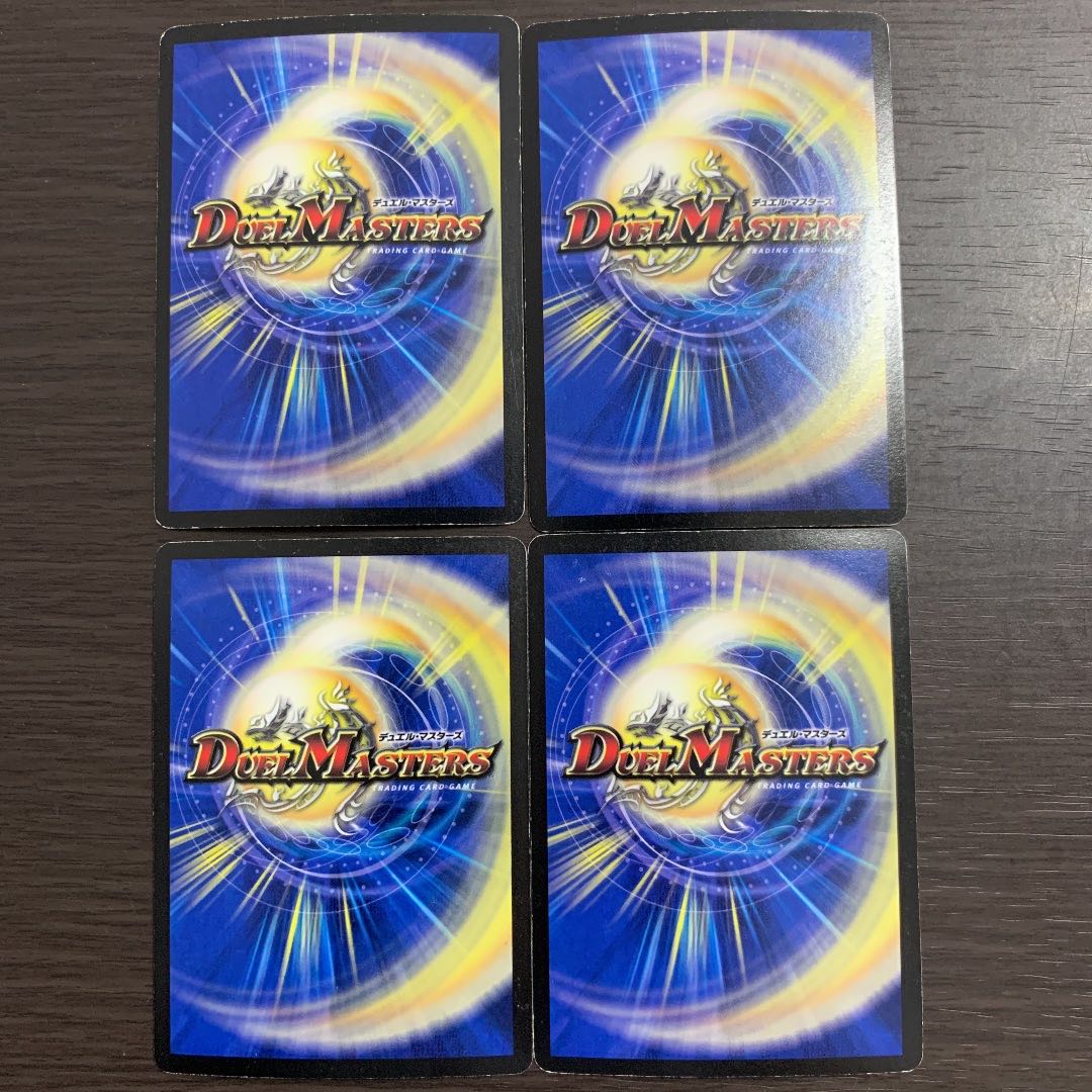 Evil Hoof of the Reaper Bianca Helle de Gaulle SR 3/14