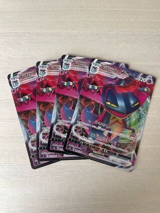 ドラパルトVMAX RRR 089/190