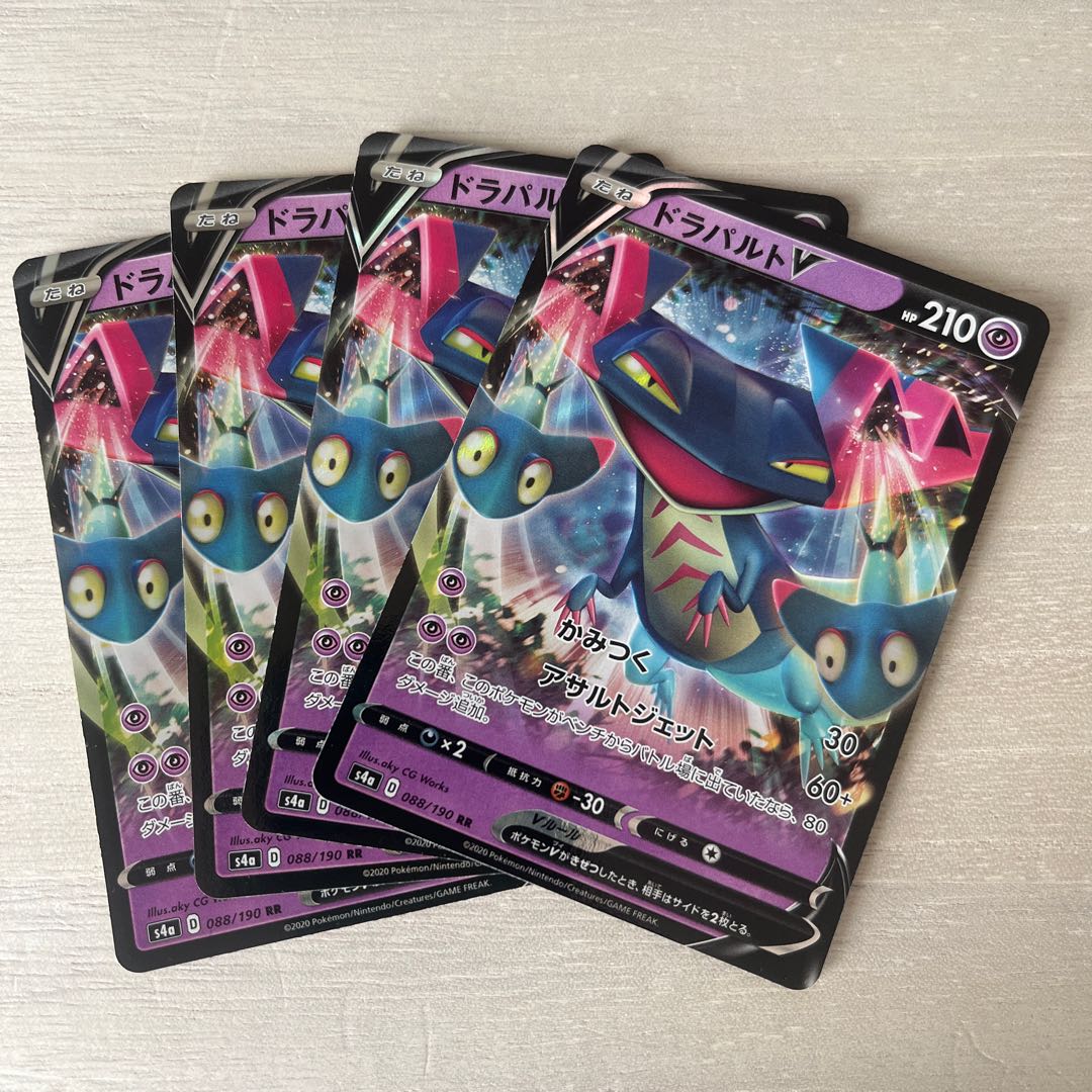 ドラパルトV RR 088/190