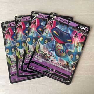 ドラパルトV RR 088/190