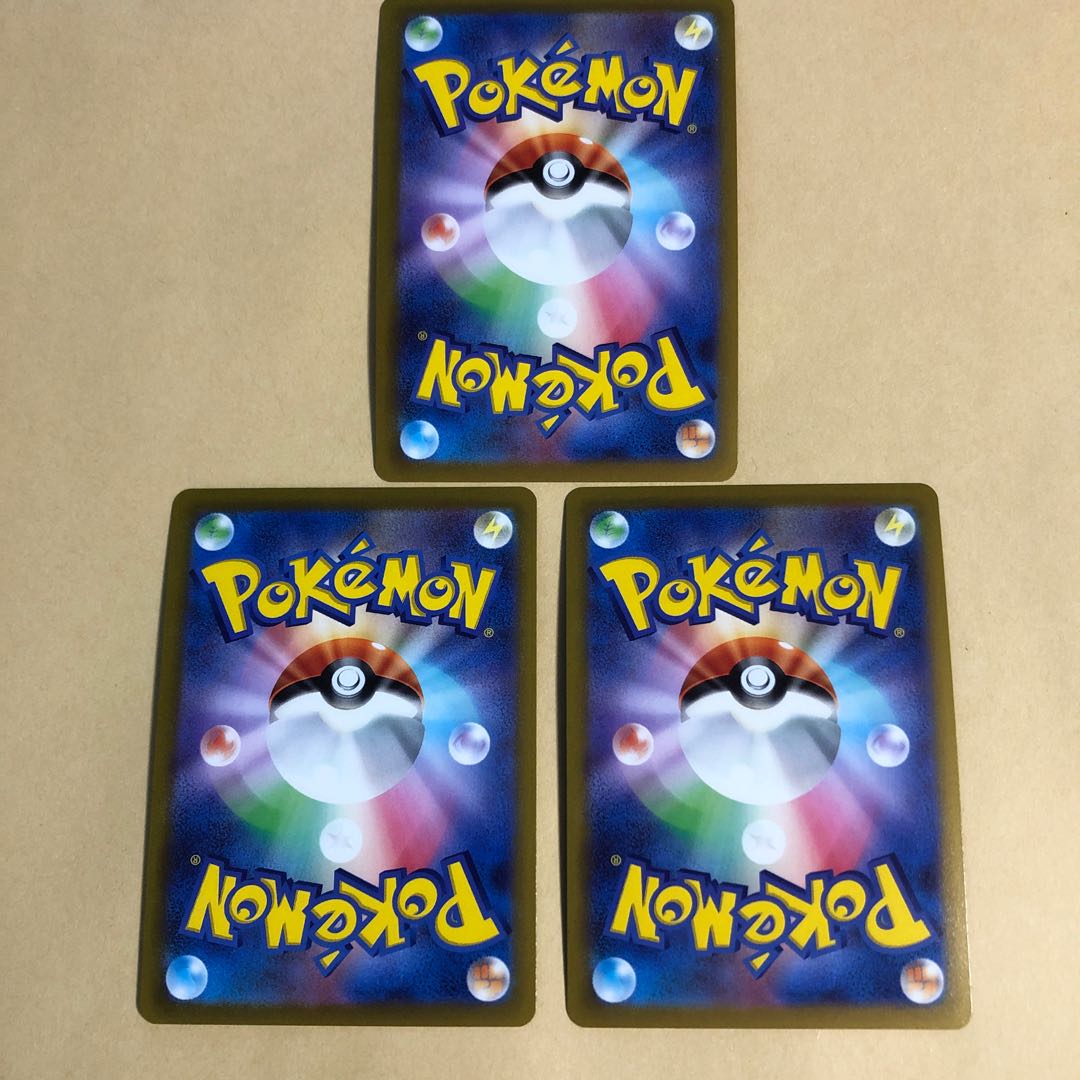 Pokéka LeafeonVMAX RRR 003/069 3 copies