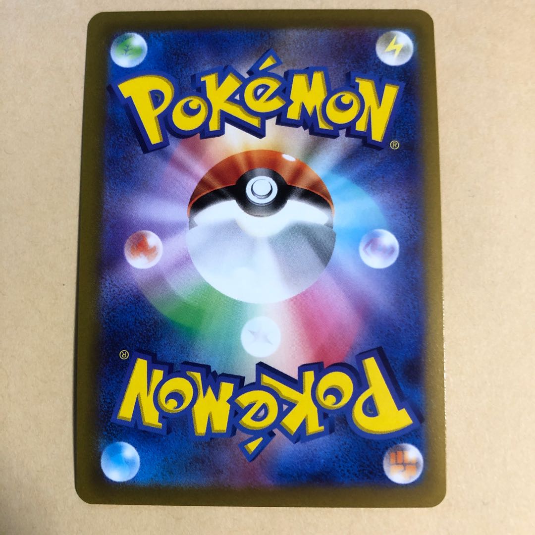 Pokéka LeafeonVMAX RRR 003/069 3 copies