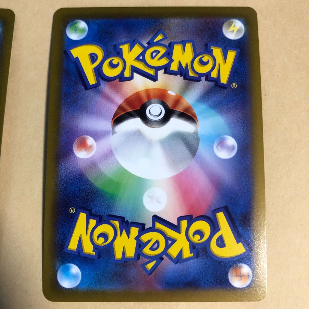 Pokéka LeafeonVMAX RRR 003/069 3 copies