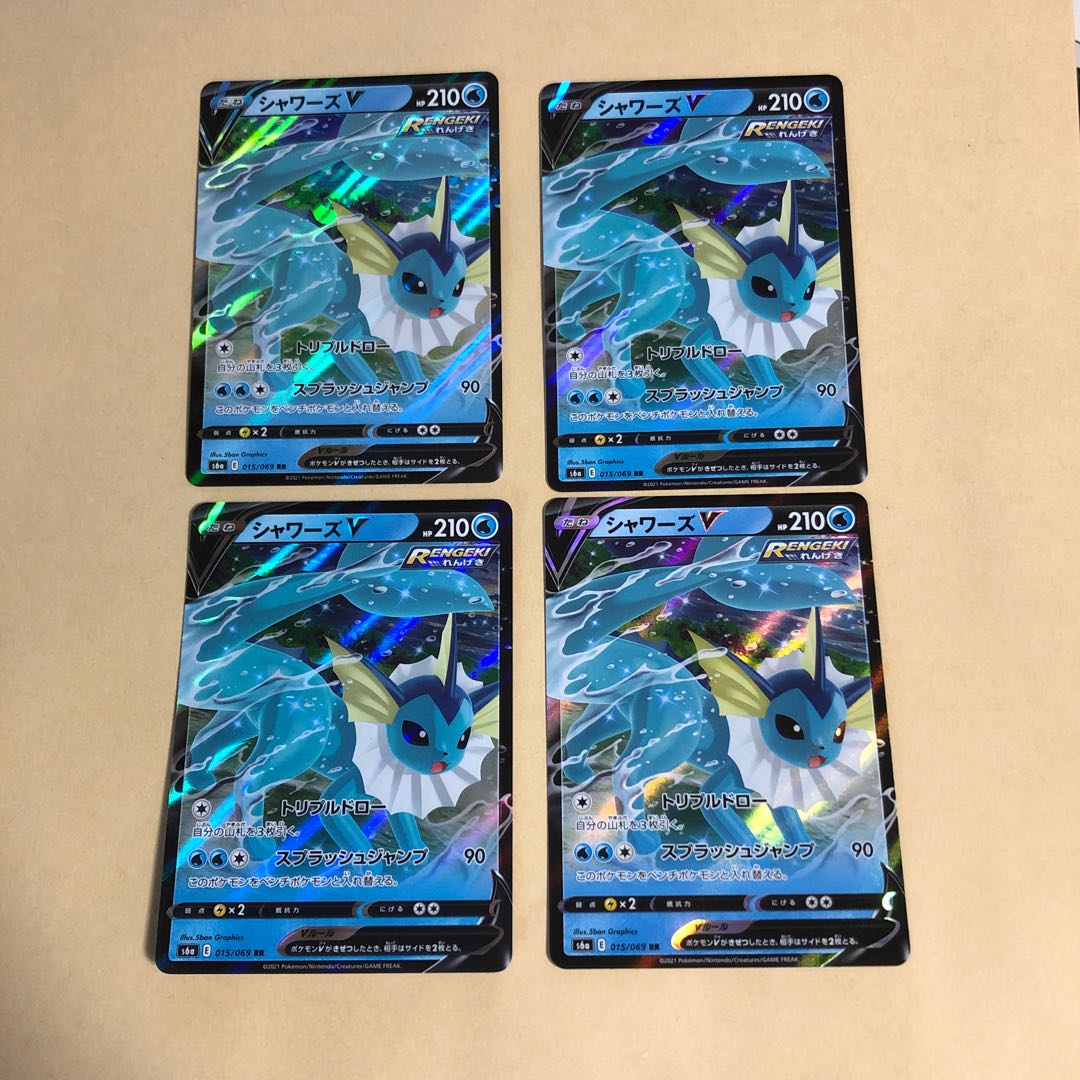 Pokéka VaporeonV RR 015/069 4 cards Triple Draw