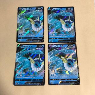 ポケカ　シャワーズV RR 015/069 4枚　トリプルドロー