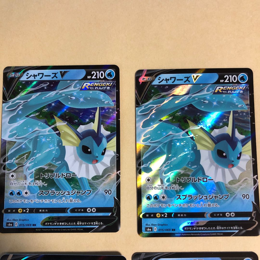 Pokéka VaporeonV RR 015/069 4 cards Triple Draw
