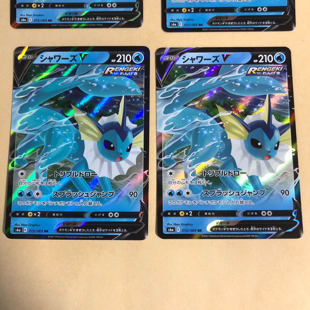 Pokéka VaporeonV RR 015/069 4 cards Triple Draw