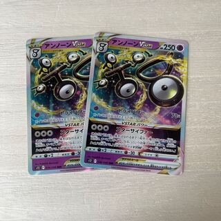 UnownVSTAR RRR 036/098