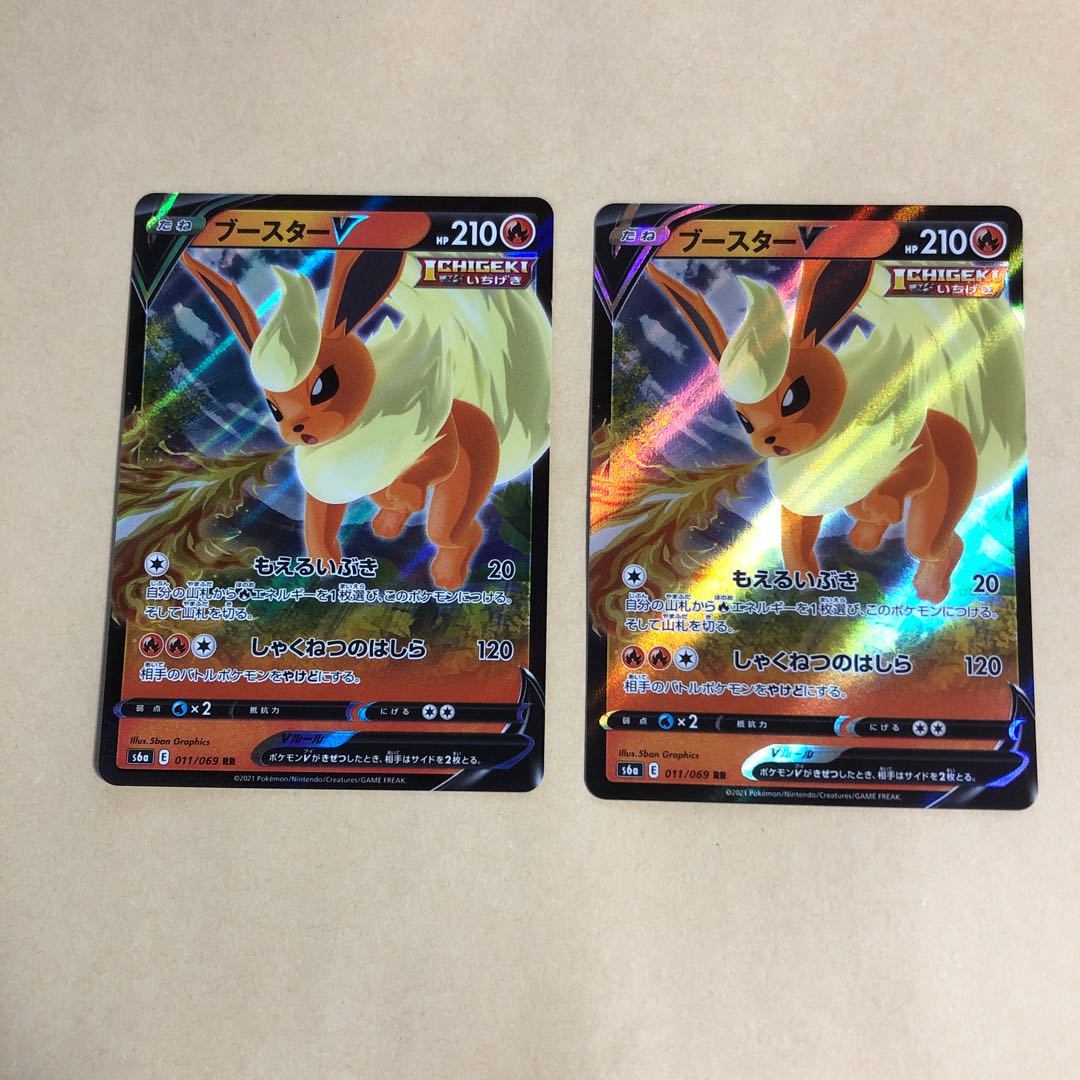 Pokéka FlareonV RR 011/069 Moeru Ibuki 2 copies 2枚