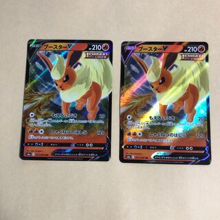 Pokéka FlareonV RR 011/069 Moeru Ibuki 2 copies 2枚