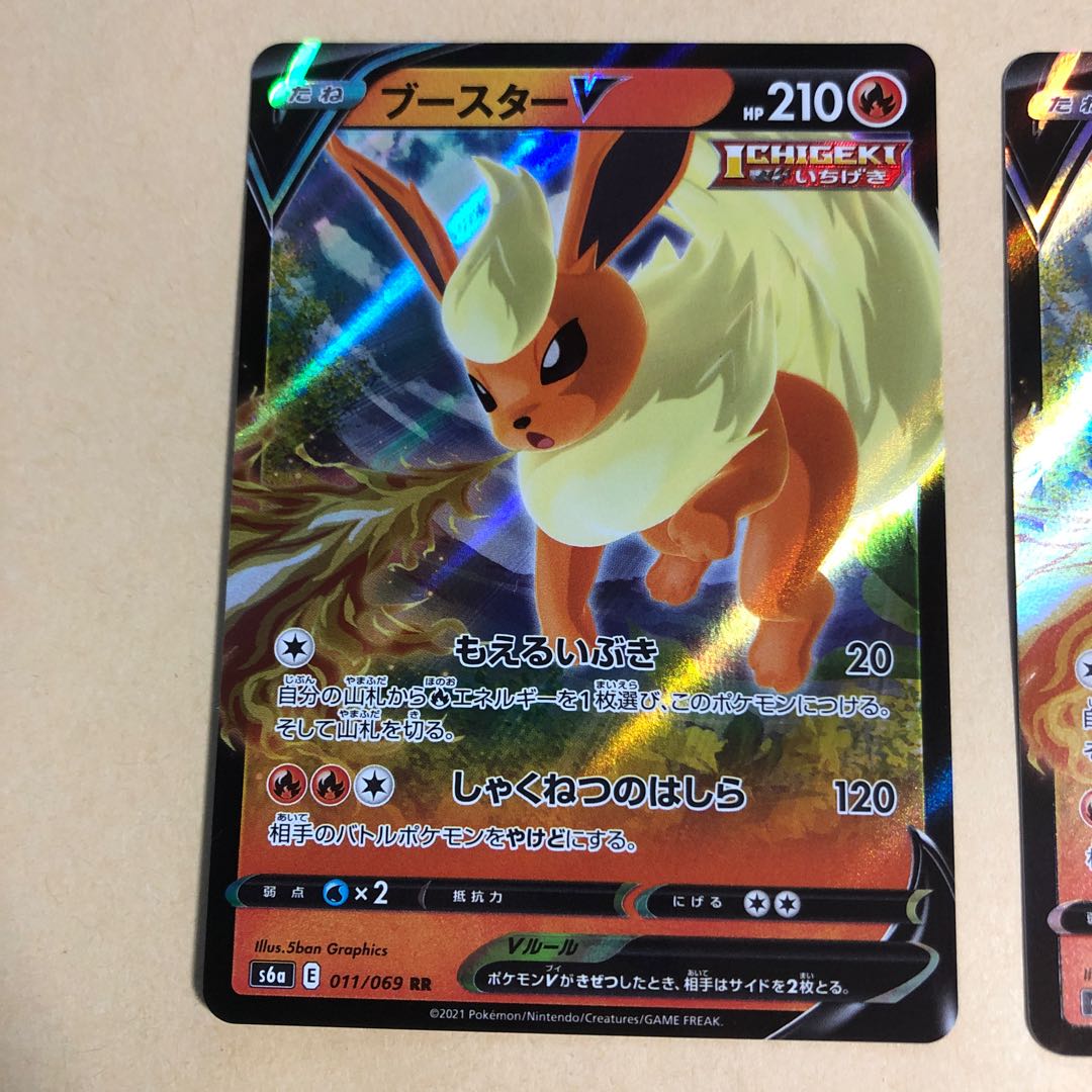 Pokéka FlareonV RR 011/069 Moeru Ibuki 2 copies 2枚