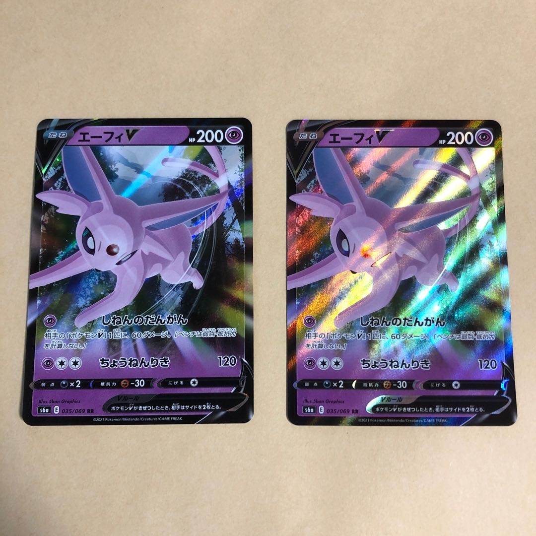 Pokéka EspeonV RR 035/069 Shinen no Dangan 2 copies