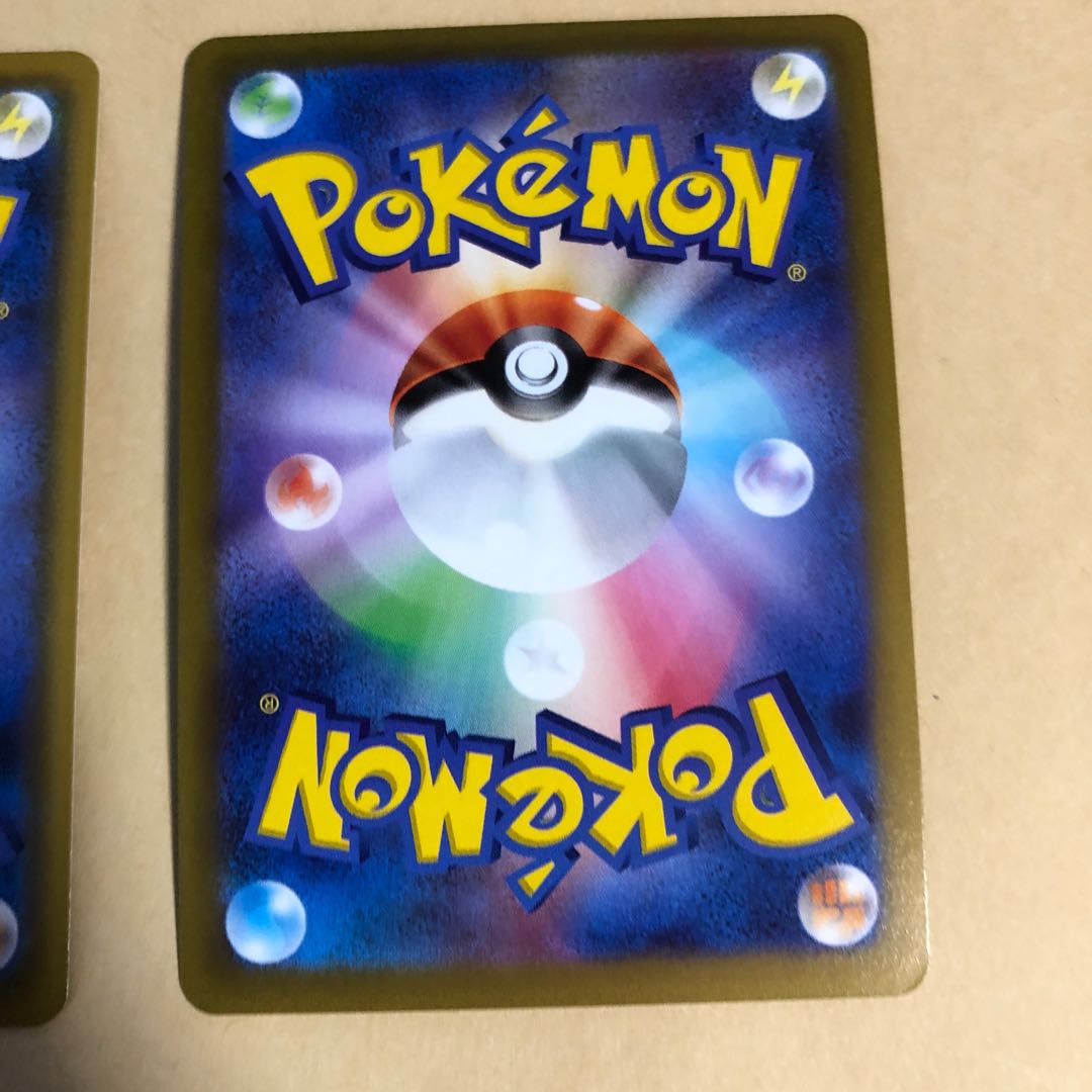 Pokéka EspeonV RR 035/069 Shinen no Dangan 2 copies