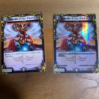 Spark Chemist, Shadow of Whim