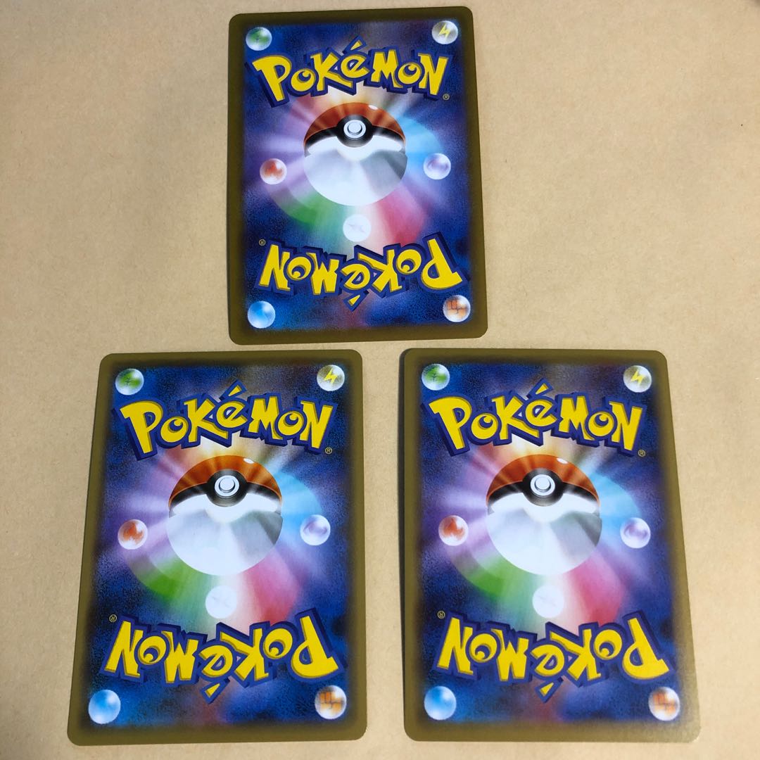 Pokéka Eldegoss R 010/069 3 copies of Wakahakobi