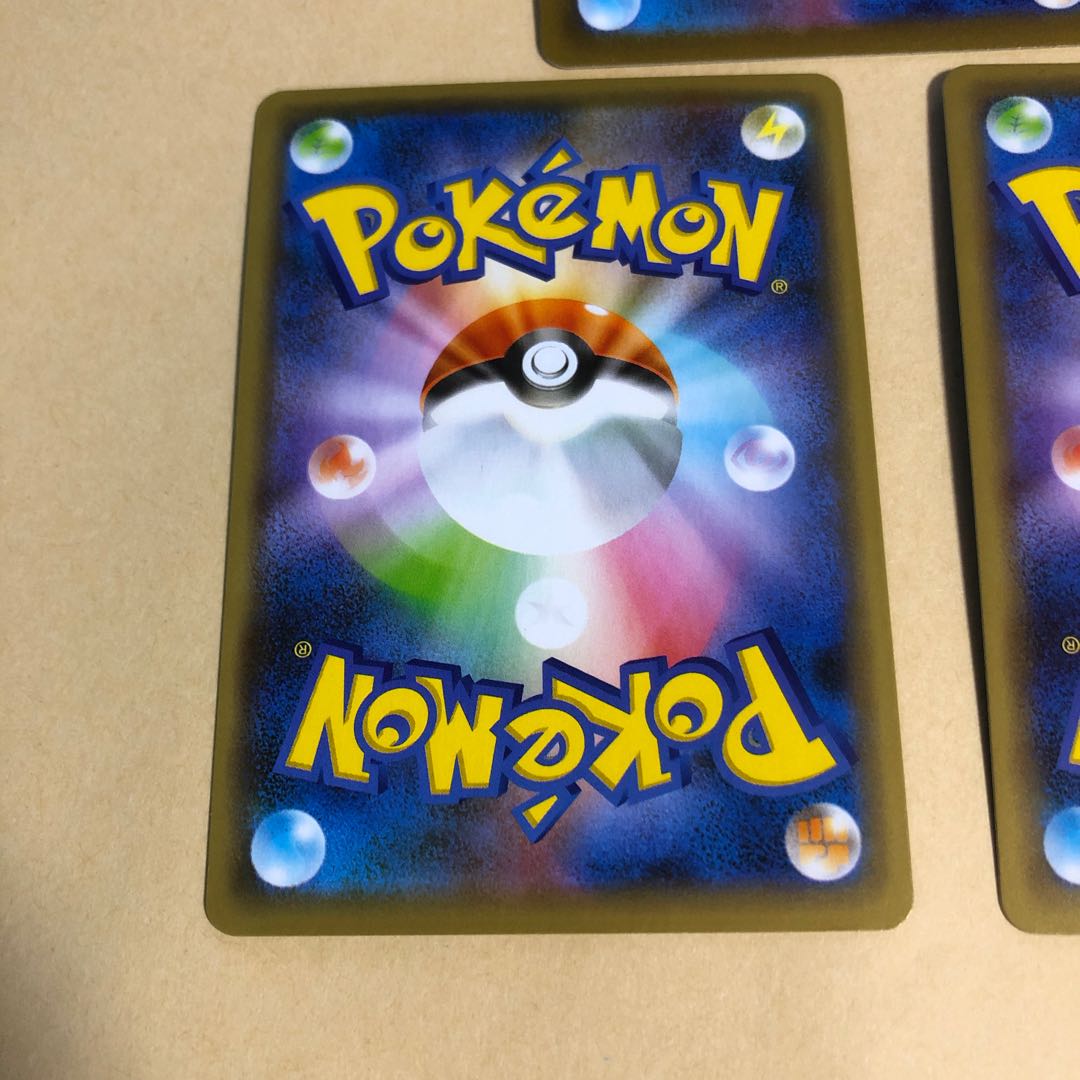 Pokéka Eldegoss R 010/069 3 copies of Wakahakobi