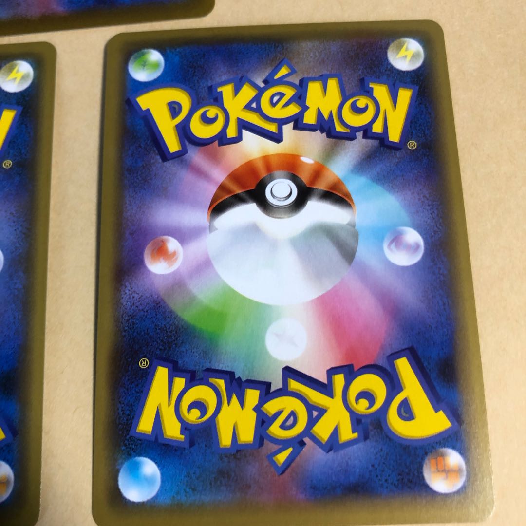 Pokéka Eldegoss R 010/069 3 copies of Wakahakobi