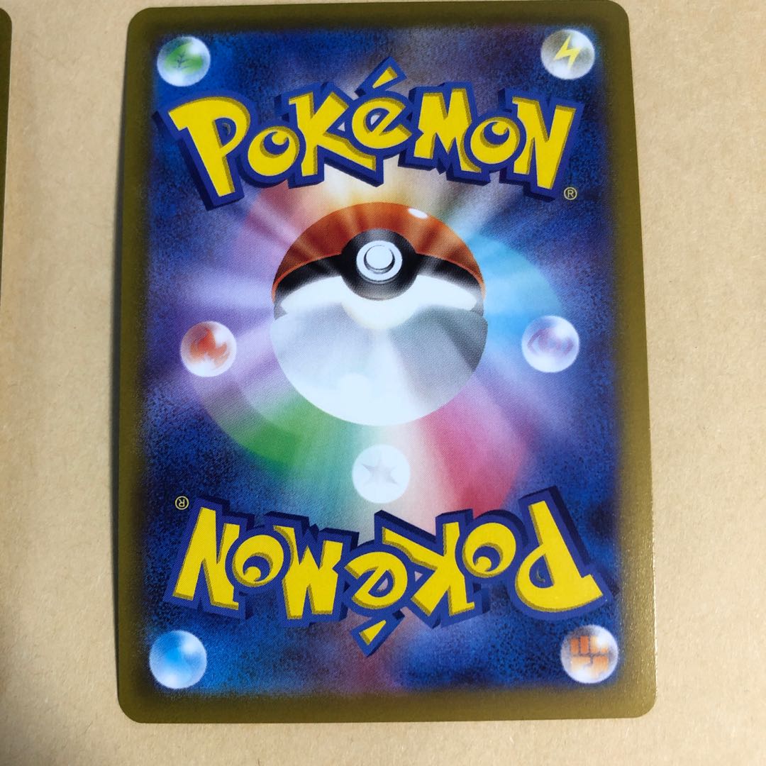 Pokéka Eldegoss R 010/069 2 copies of Wakahakobi