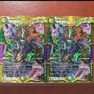 og488 set discount zero-jail connection king romanogrilla 0 kgm m14/m40