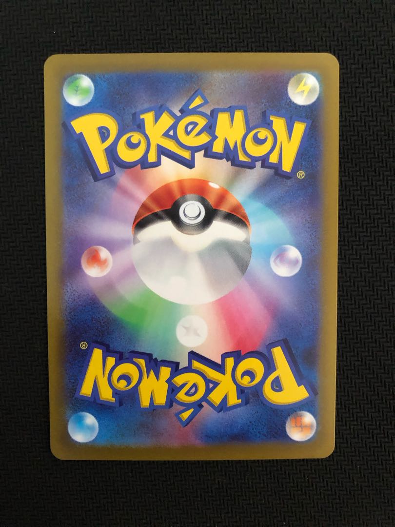 Sadakunin SR 111/098