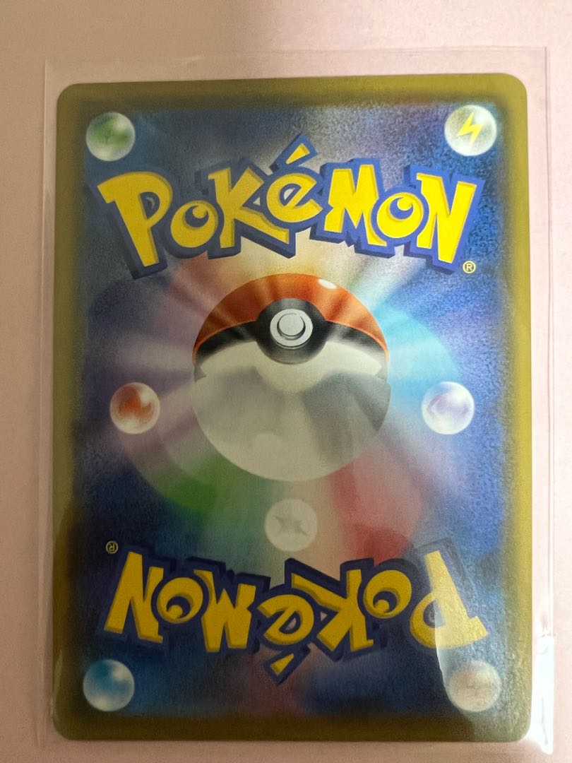 ビッグパラソル UR 086/070 1枚