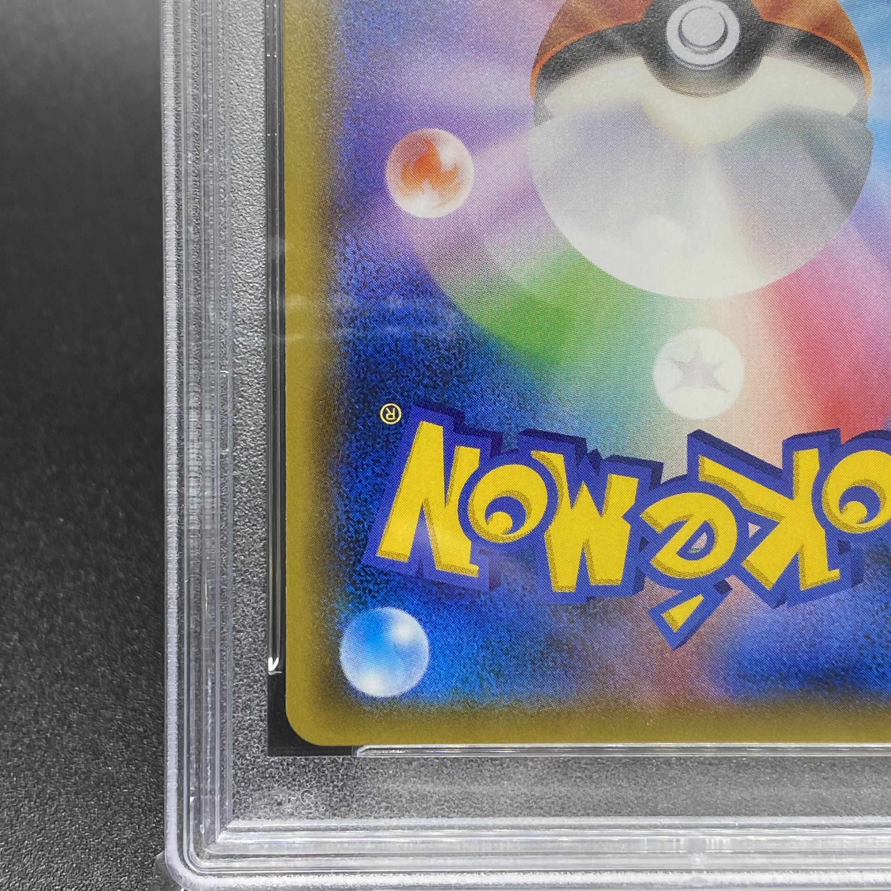 PSA10 Diantha SR 101/094