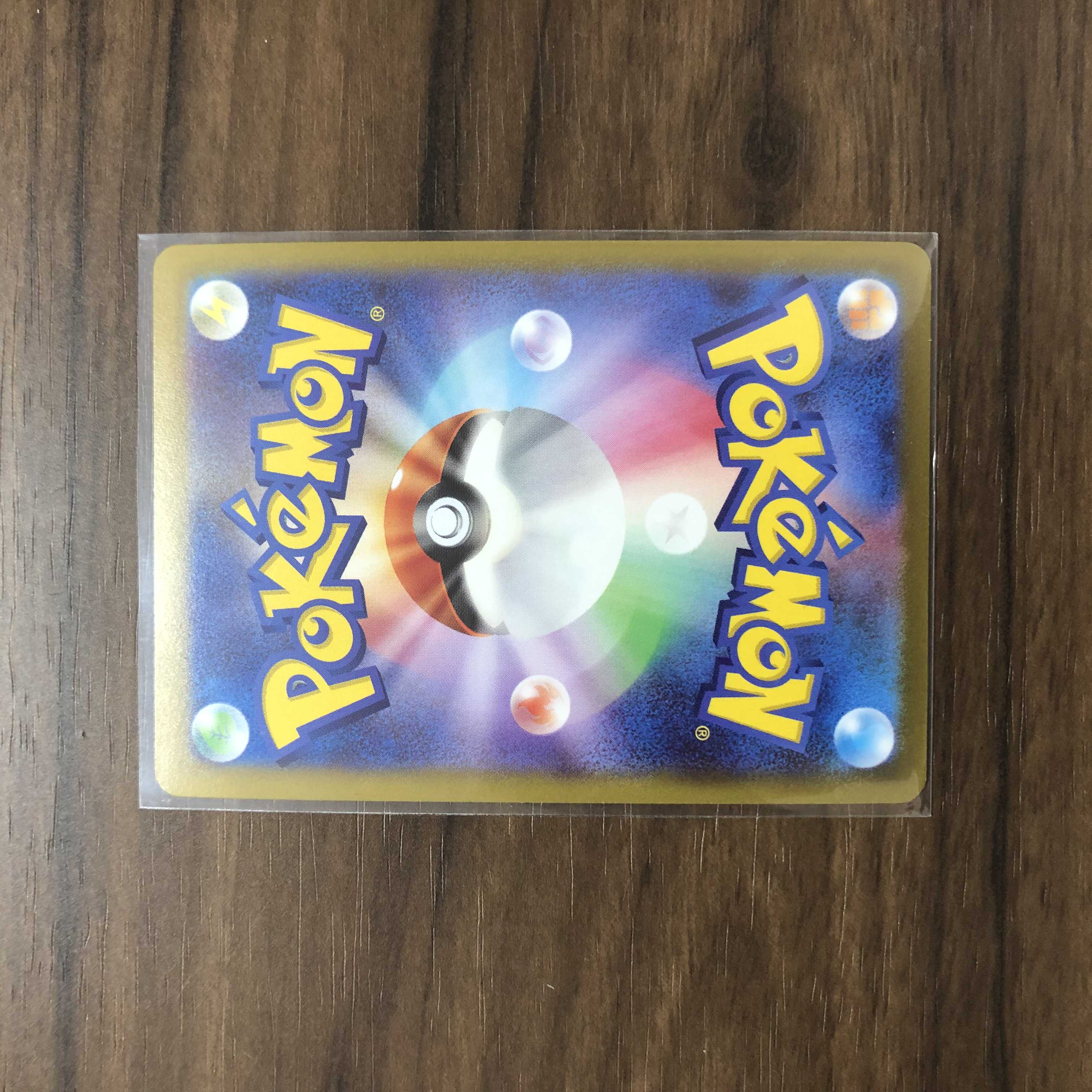 ヒスイヌメルゴンVSTAR RRR 057/071