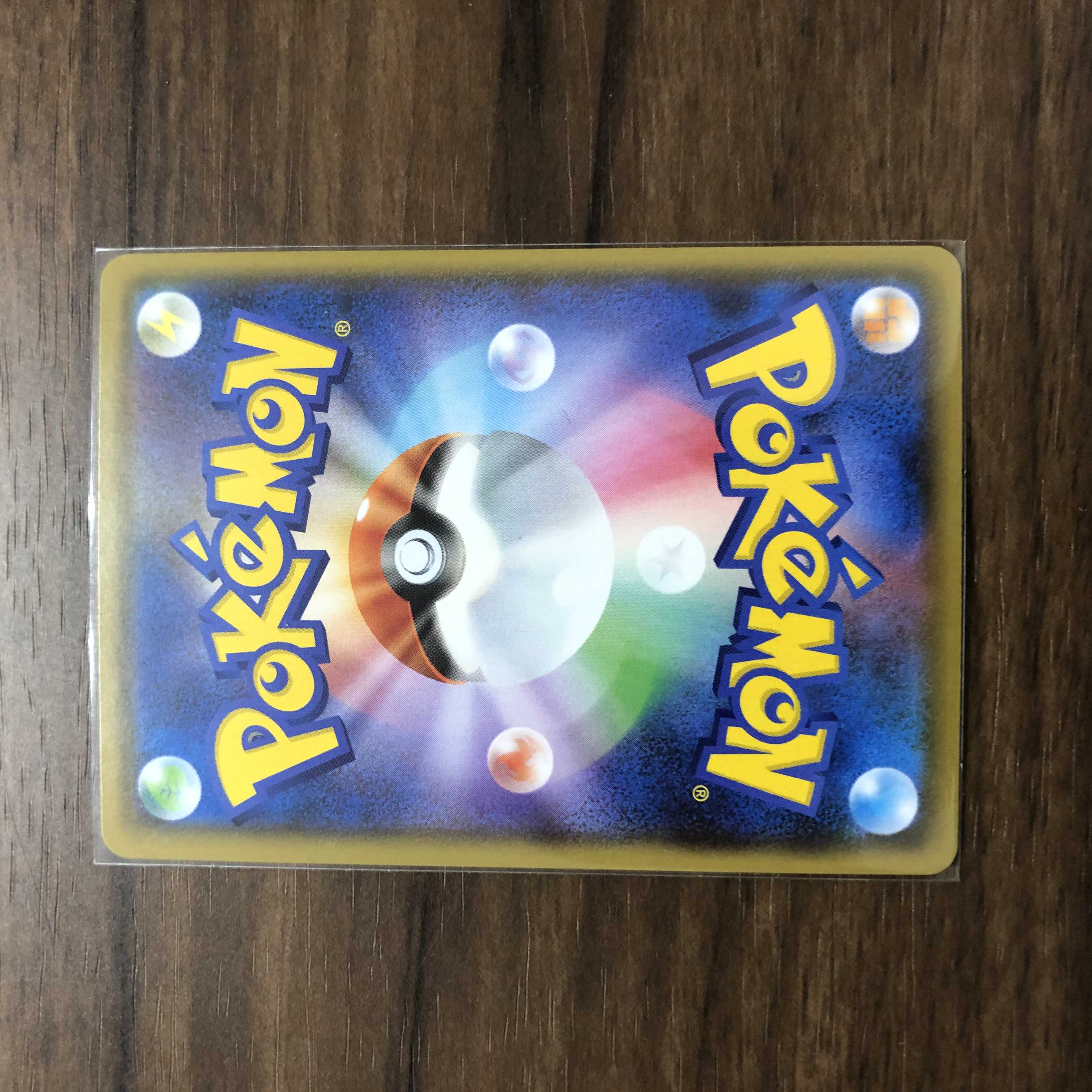 KricketuneV SR 071/070