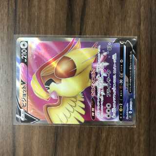 ピジョットV SR 112/100