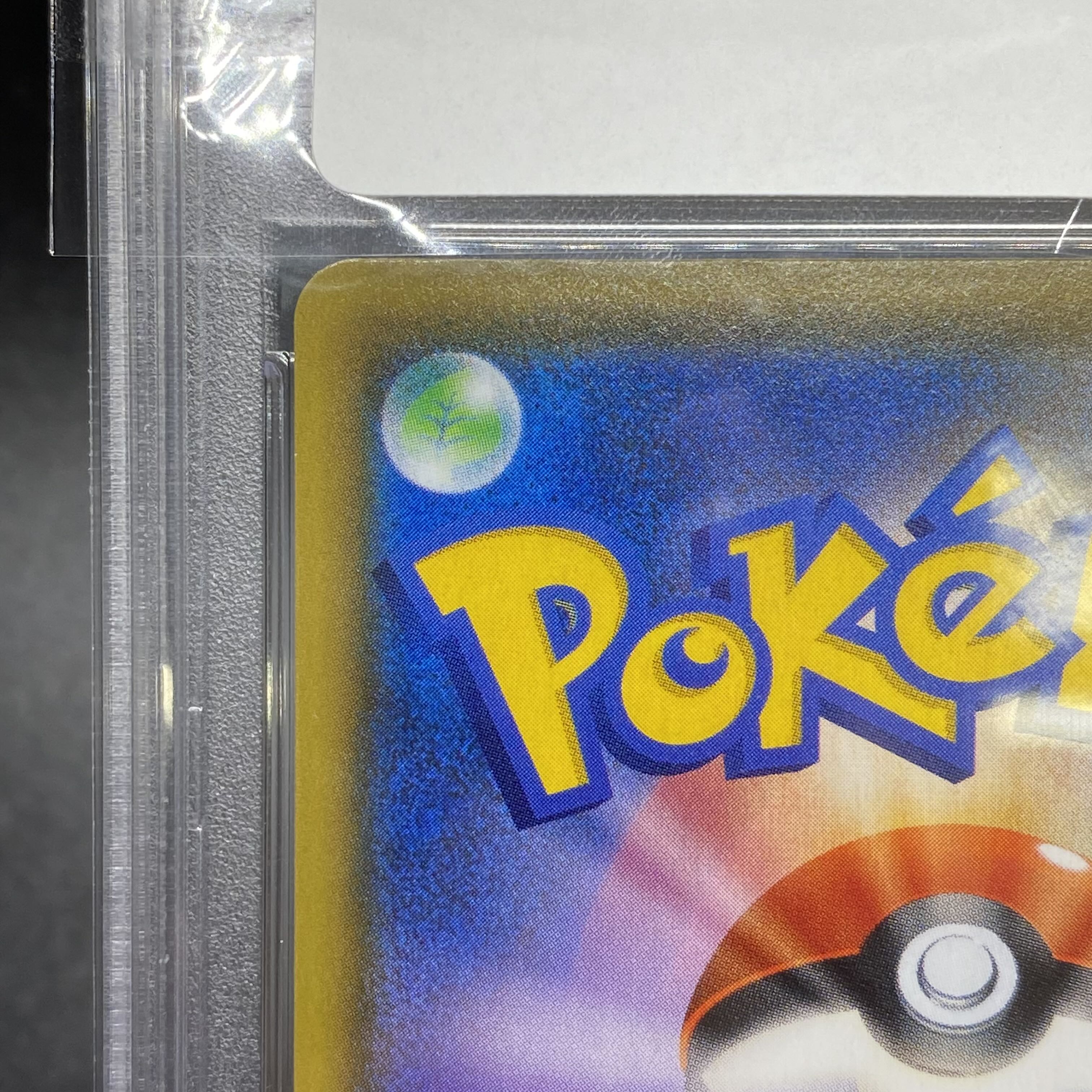 PSA10 フウロ SR 195/190