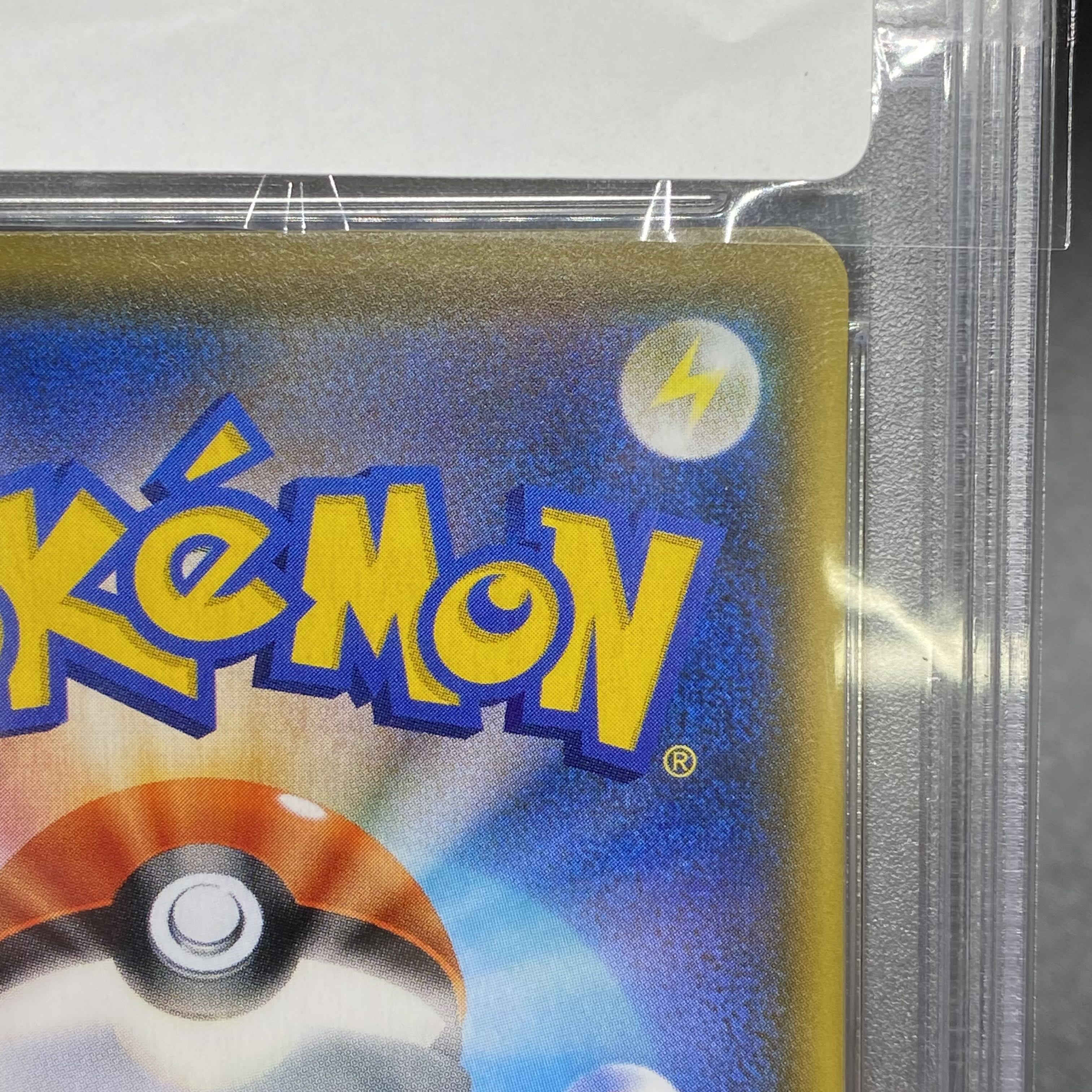 PSA10 フウロ SR 195/190