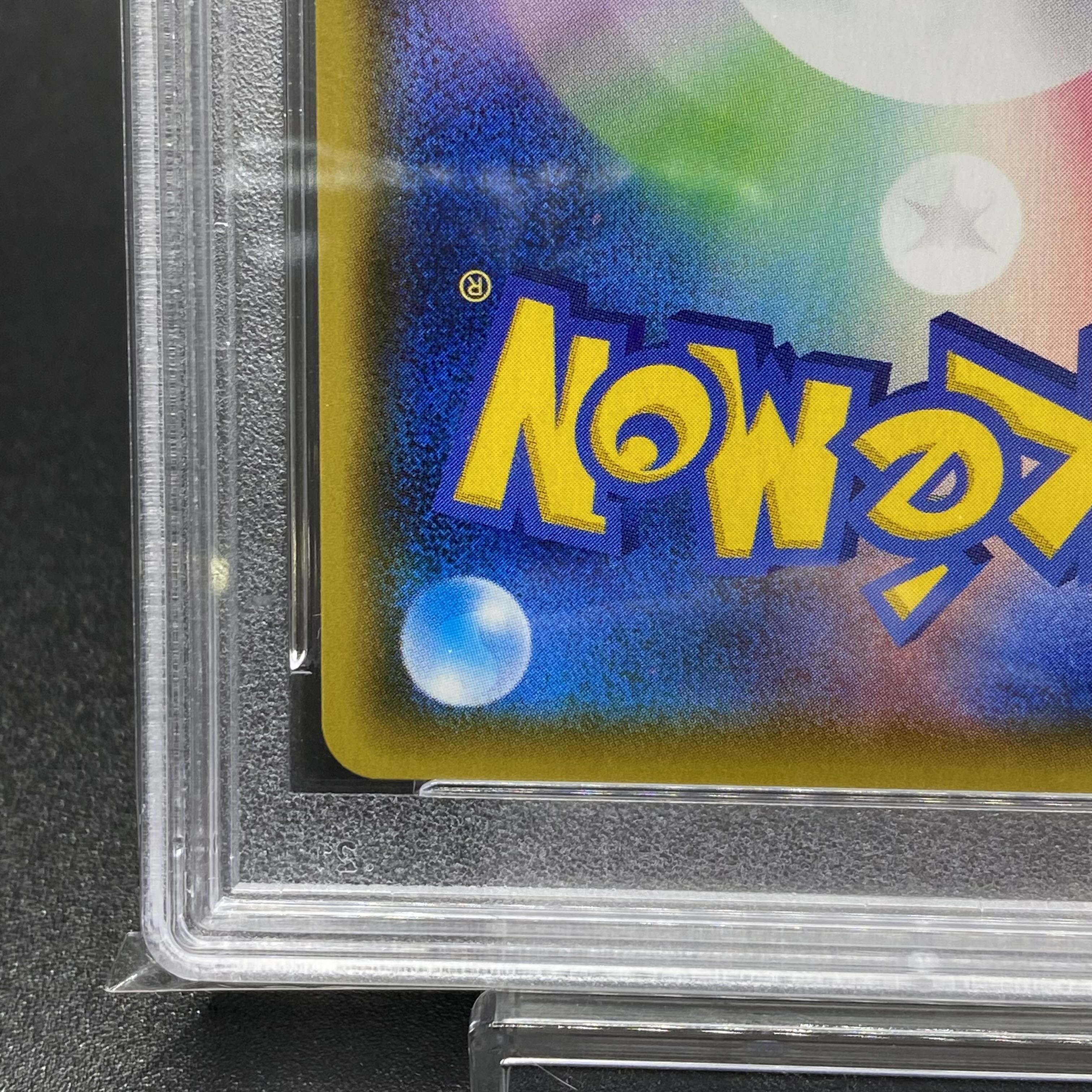 PSA10 フウロ SR 195/190