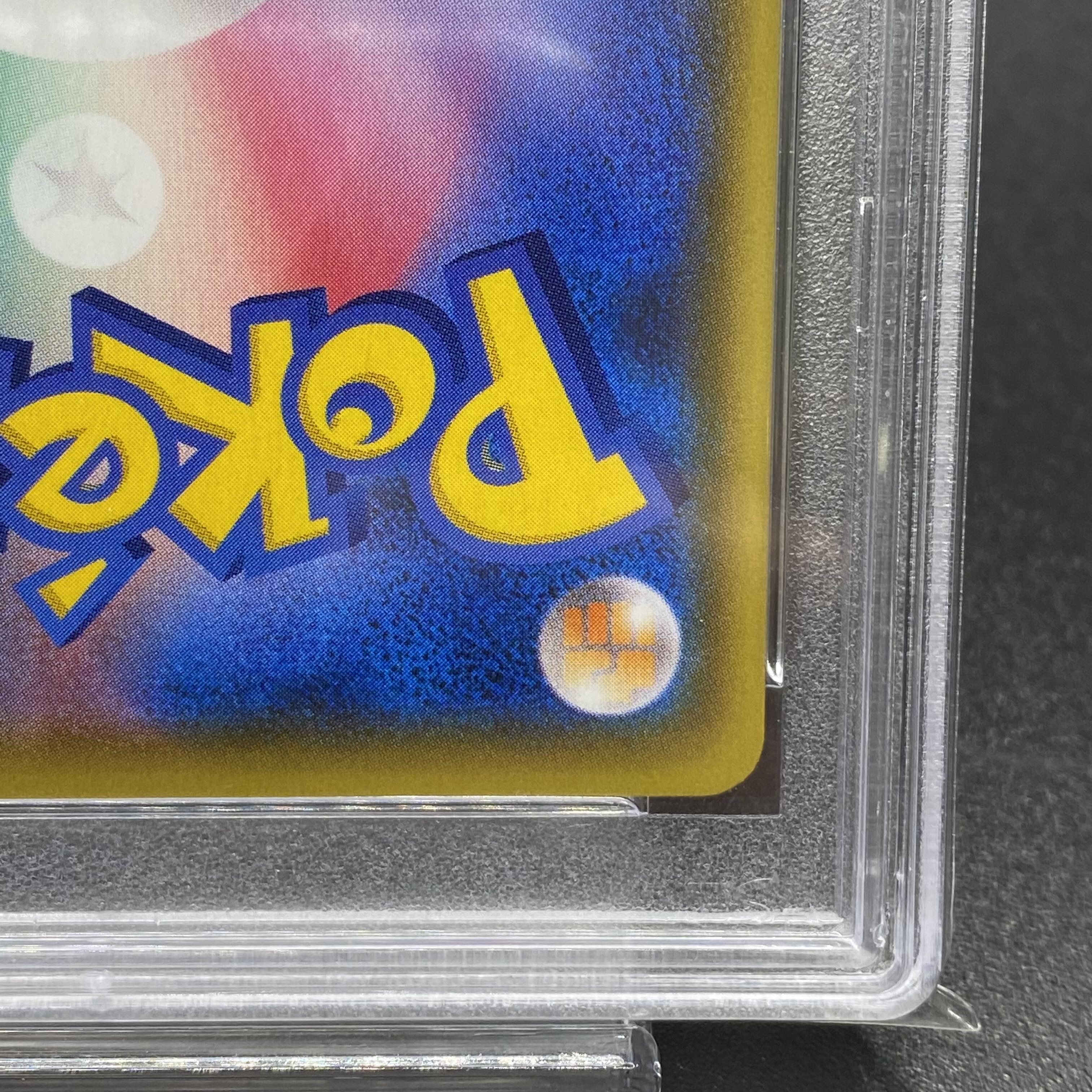 PSA10 フウロ SR 195/190