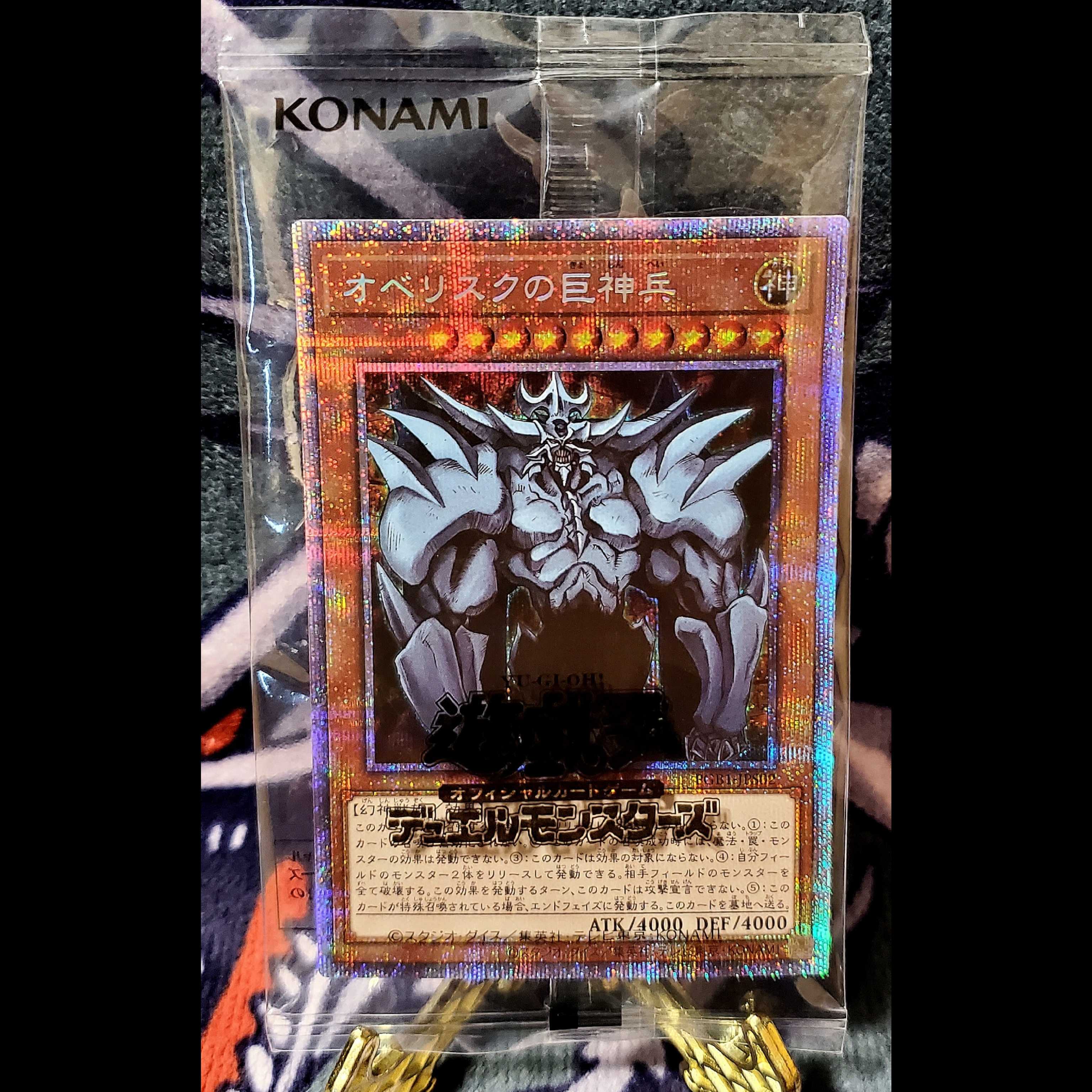 Obelisk the Tormentor / Prismatic Secret Rare / Unopened