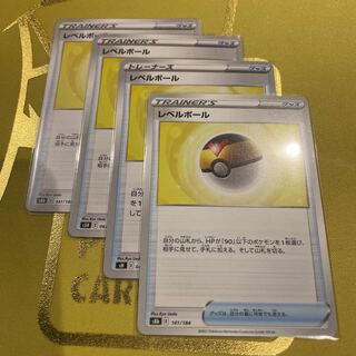 Level Ball U 063/070