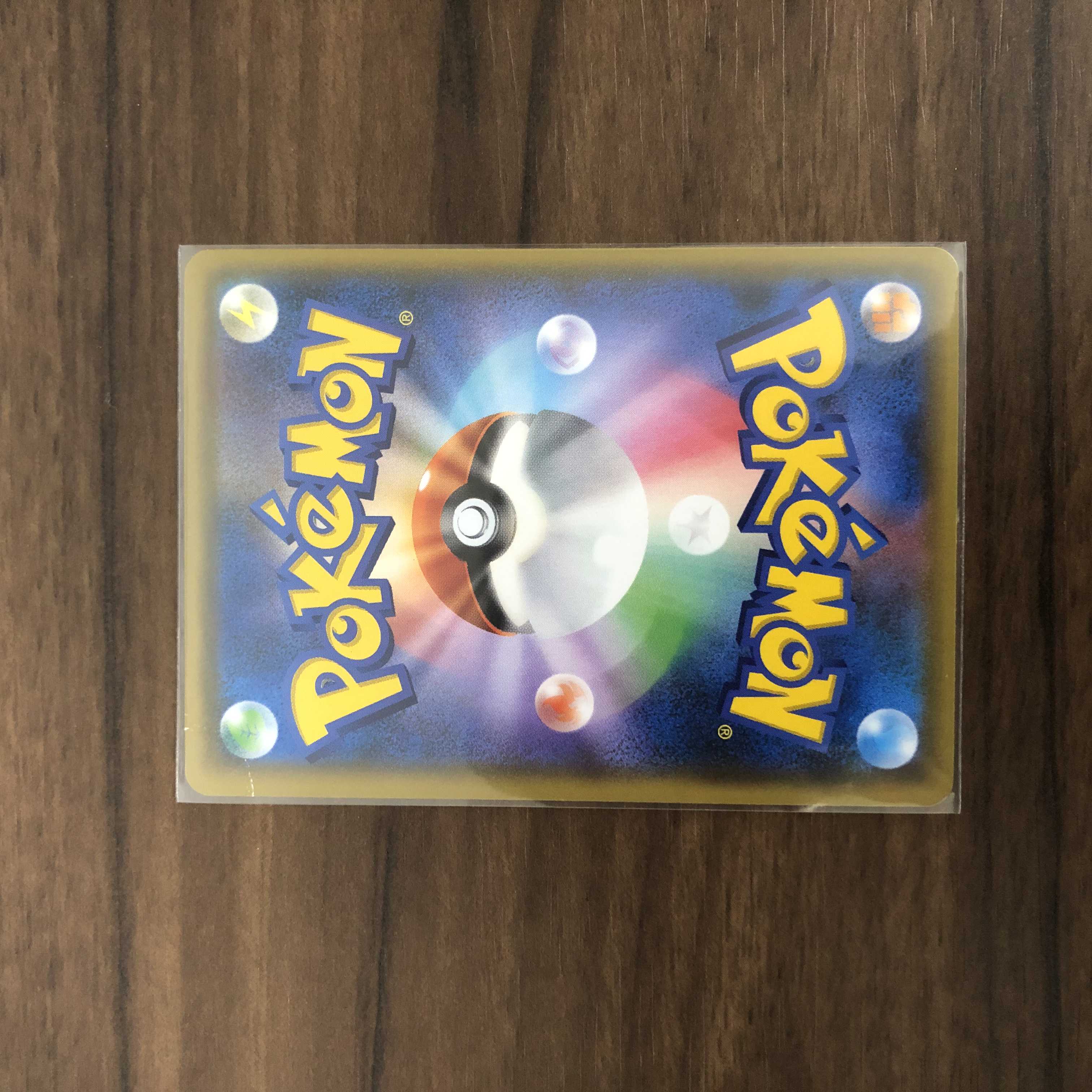 ゼラオラGX SR 063/060