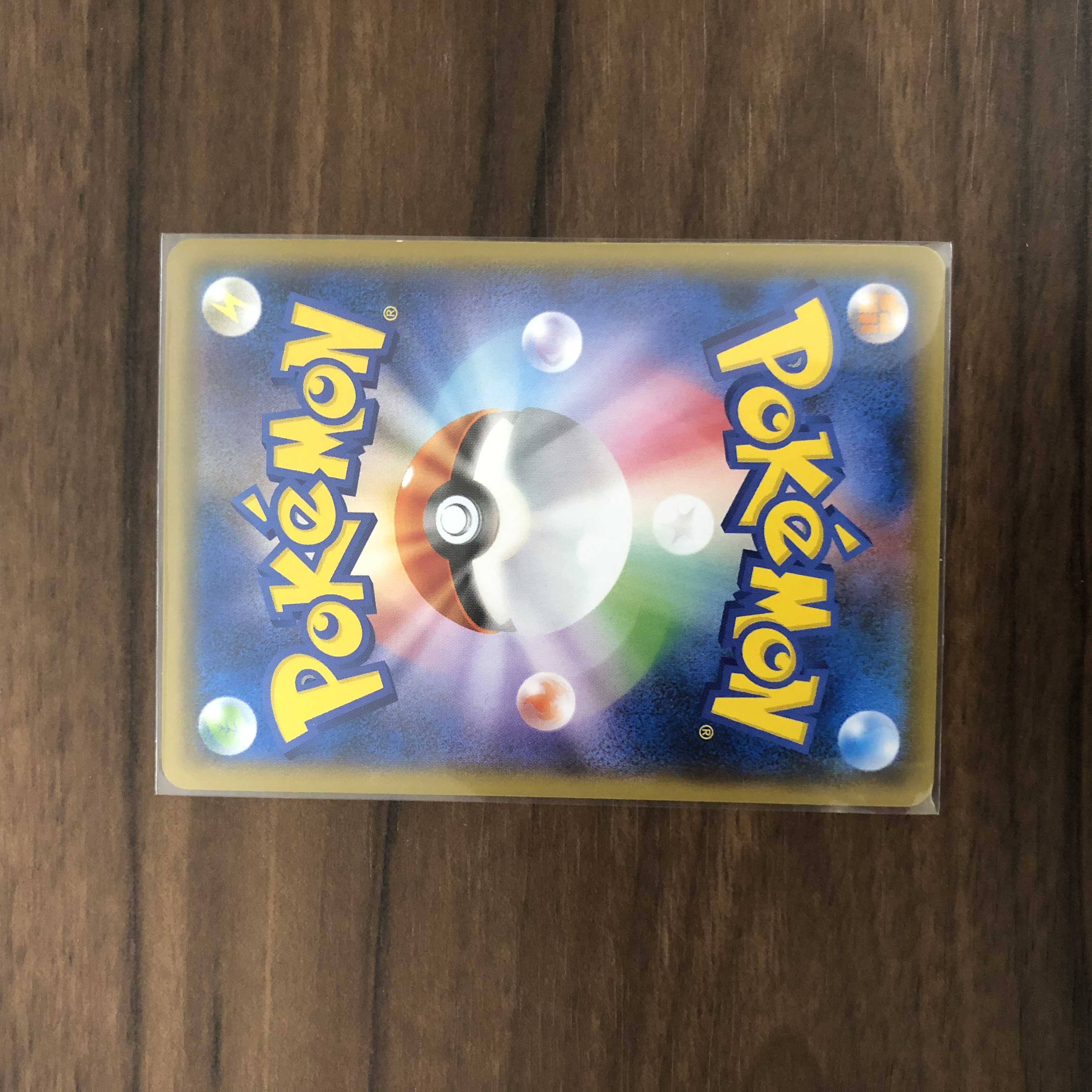 ジュカインGX SR 051/050