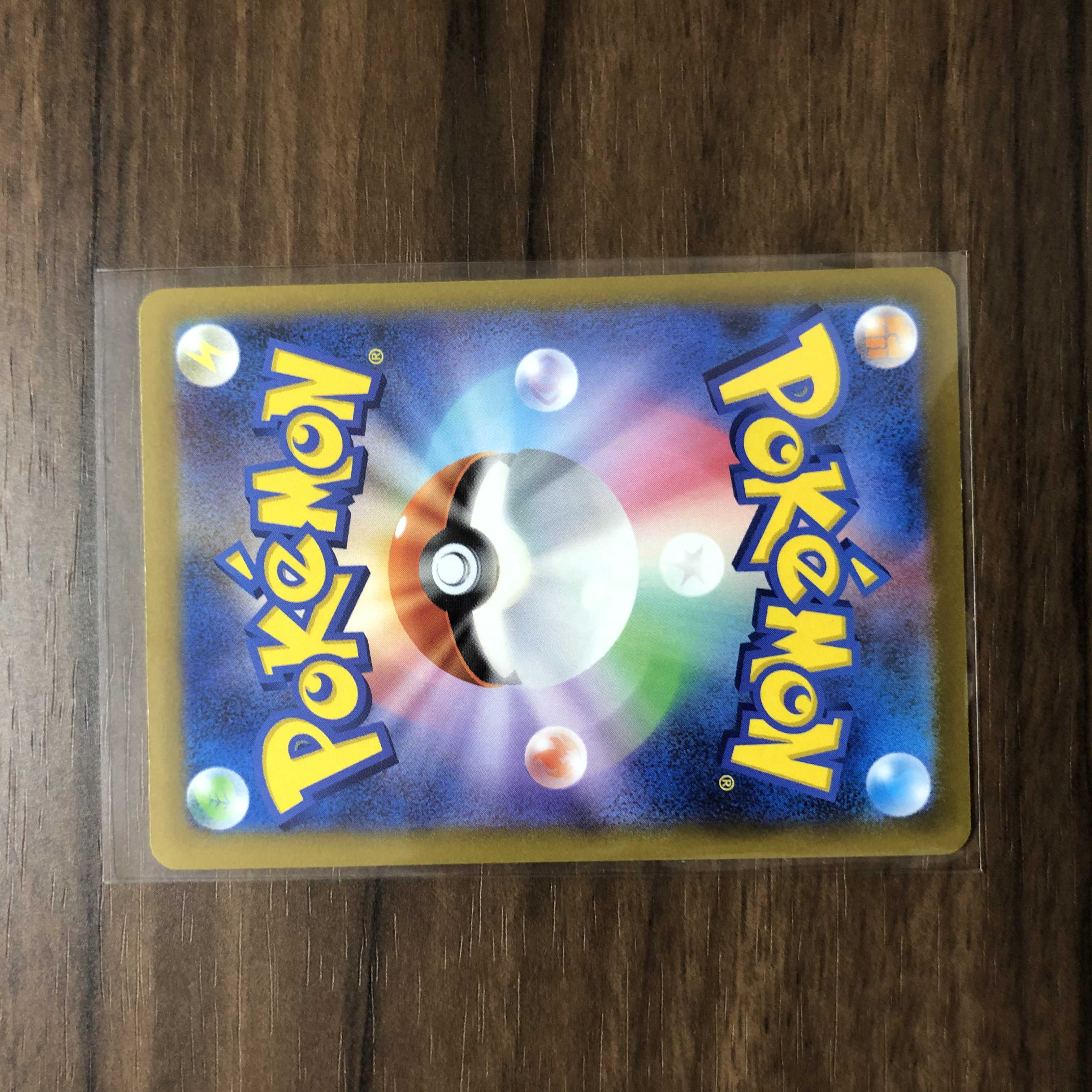 ゲンガーV TD 253/414