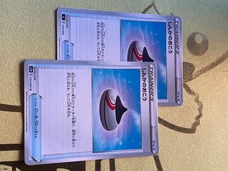 Evolution Incense U 052/060